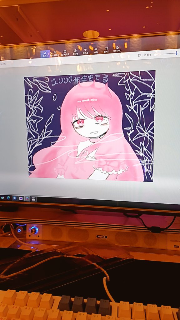 피씨방와서 한거:
그림판으로 그림그리기