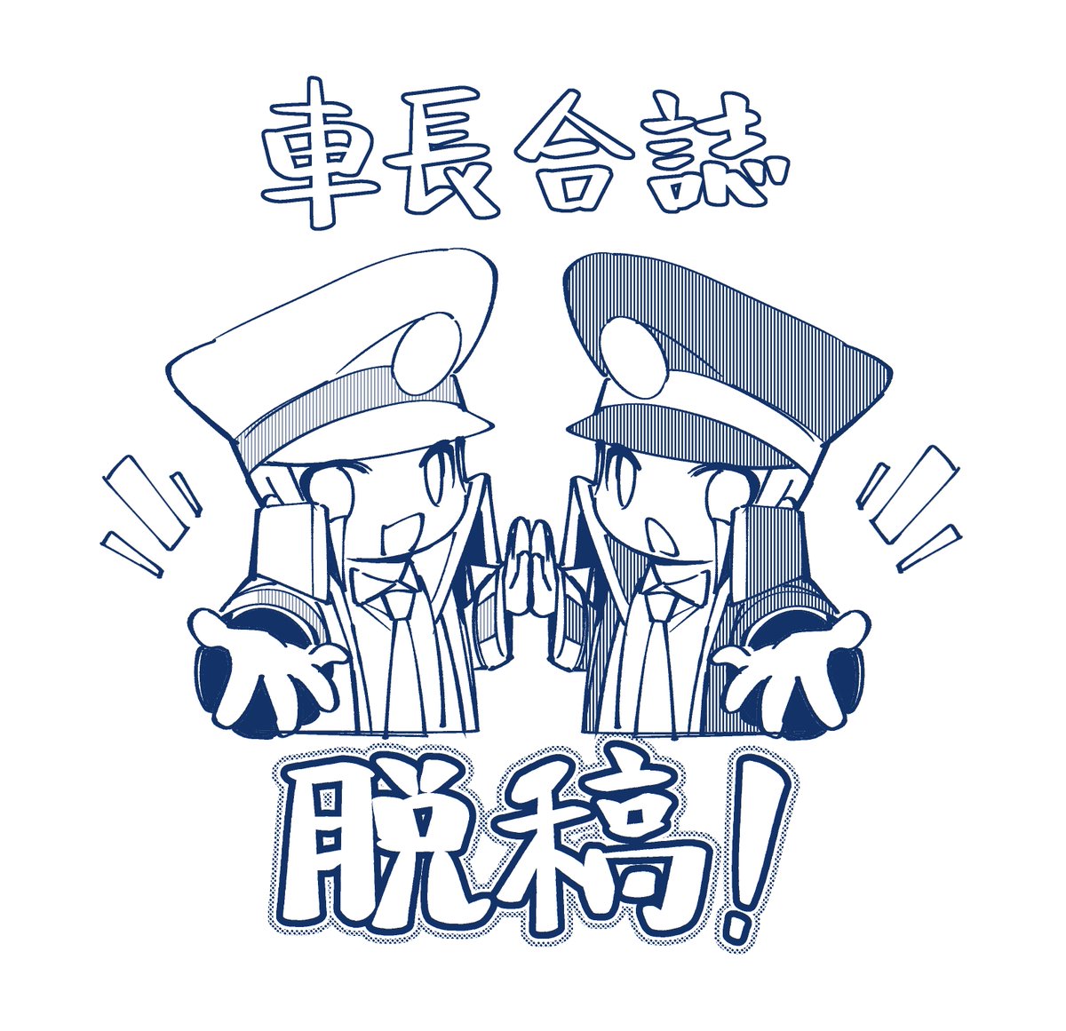 豉油🐒@多忙！！ tweet media
