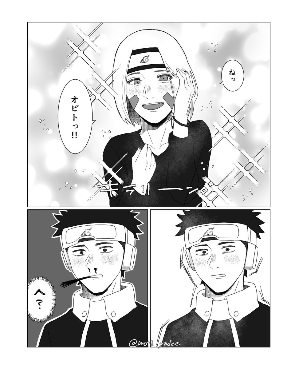 もちっ tweet media