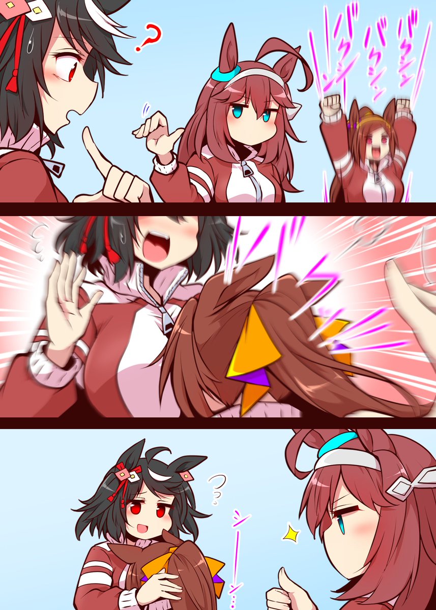 よねだともミズ (@yonedatomomizu) on Twitter photo 