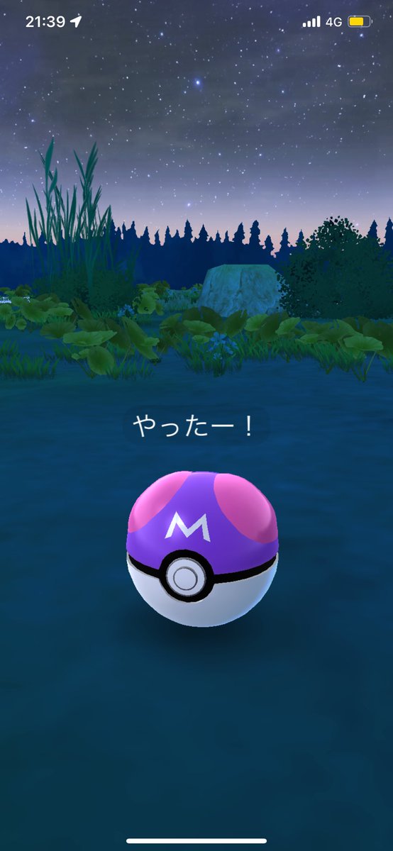 _p1kchu02's tweet photo. まじで笑わせないで😂💢💢💢
ボールなくなるは聞いてないって😂💢

#ポケモンGO
#ポケモンGO色違い 
#お願いバズりたい https://t.co/GMQr3LHV8g