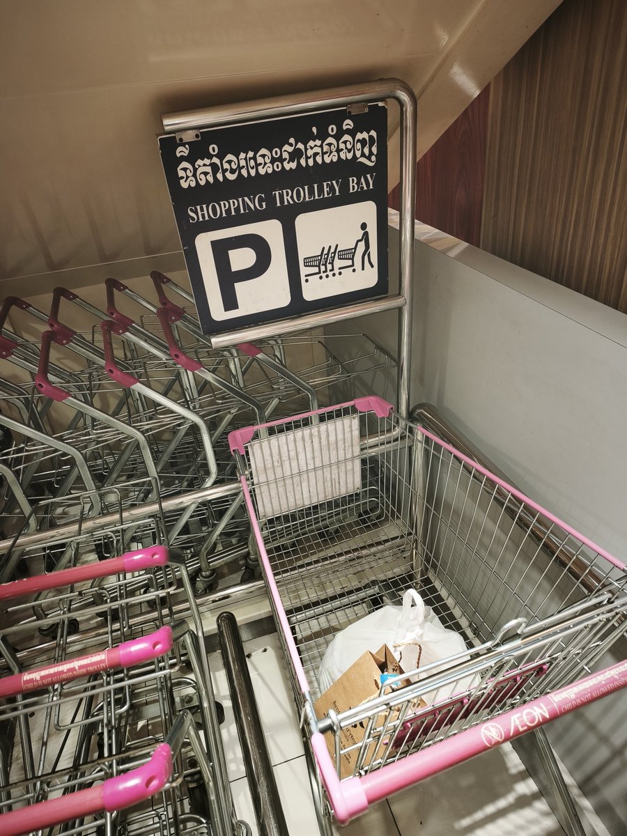 視聴者へのお土産を買ったあとカートに置き忘れ、恥ずかしそうに回収するバトラー軍曹。