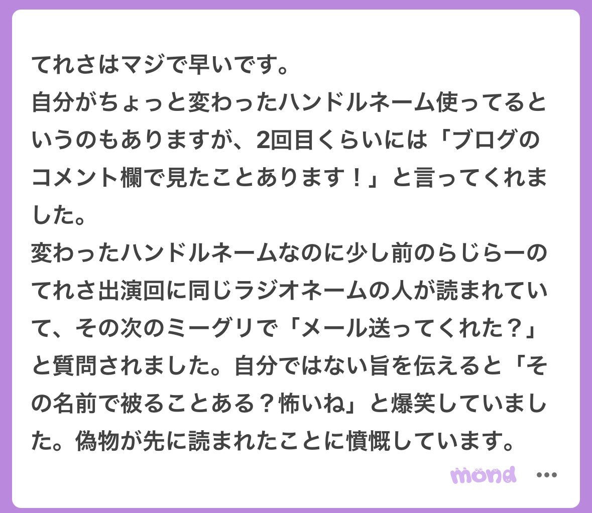 五月雨 tweet media