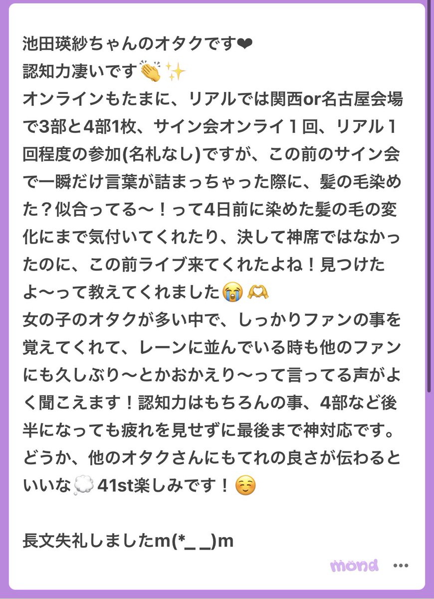 五月雨 tweet media