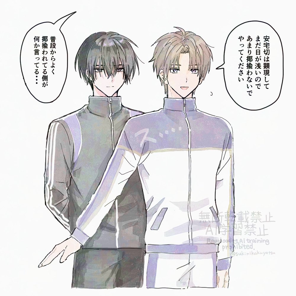 紫苑 (@Shion19Aster) / Posts / X