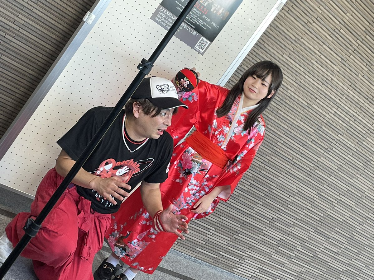 MC Onochang（おのちゃん） (@MC_Onochang) / Posts / X