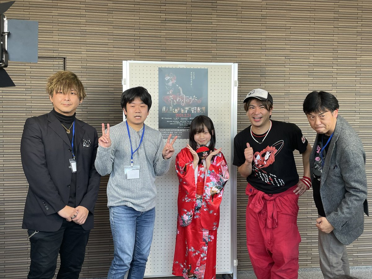 MC Onochang（おのちゃん） (@MC_Onochang) / Posts / X