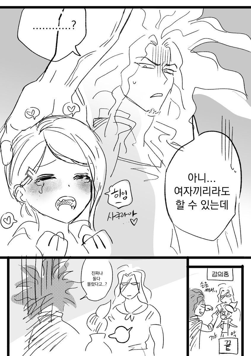 단간 
사쿠아사