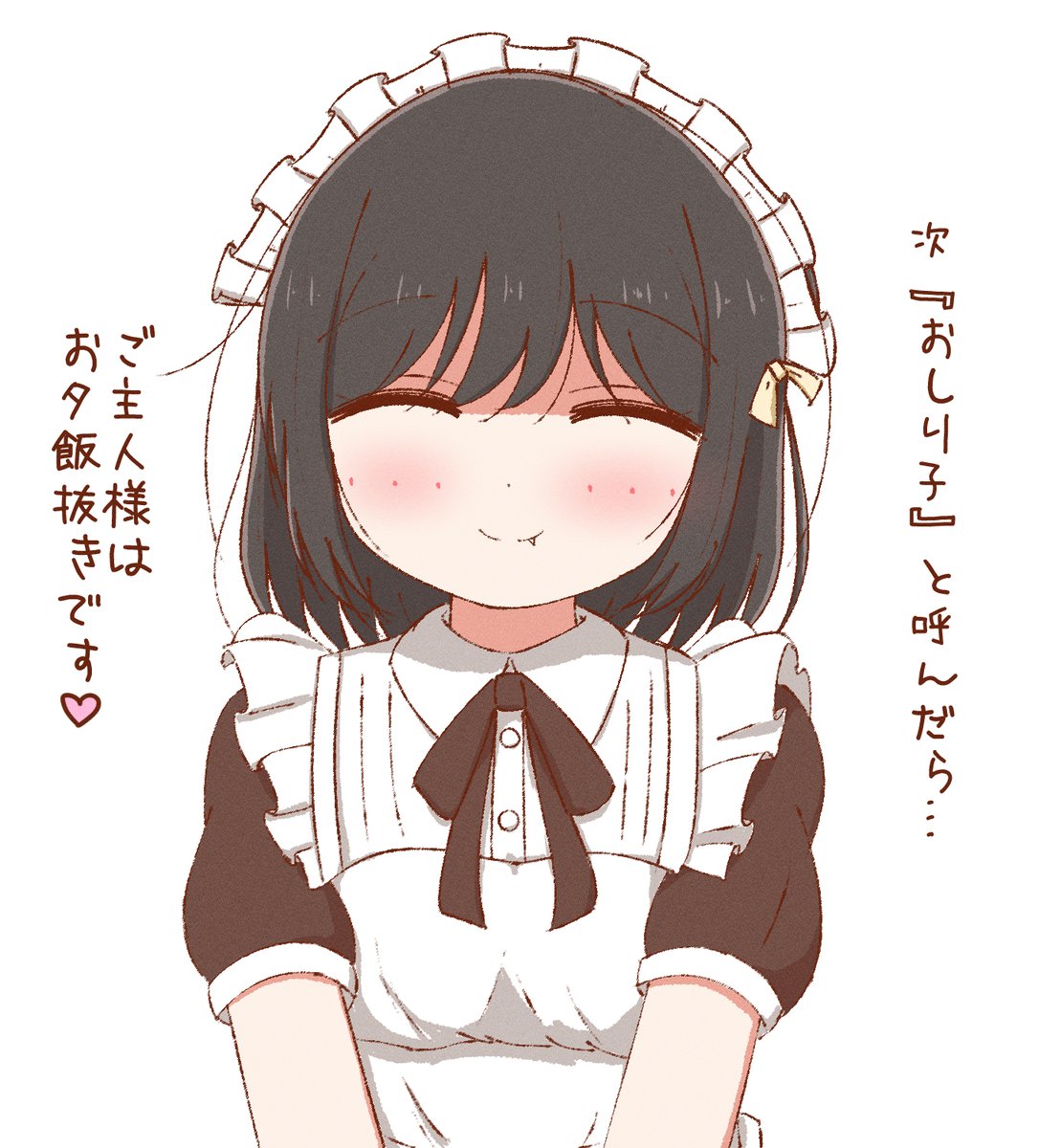 おしり子………❤️❤️❤️❤️❤️❤️❤️❤️❤️❤️❤️❤️❤️❤️❤️❤️❤️❤️❤️❤️❤️❤️❤️❤️❤️❤️❤️❤️❤️❤️❤️❤️❤️❤️❤️❤️❤️❤️❤️❤️❤️❤️❤️❤️❤️❤️❤️❤️❤️❤️❤️❤️❤️❤️❤️❤️❤️❤️