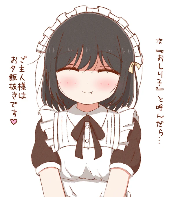 おしり子………❤️❤️❤️❤️❤️❤️❤️❤️❤️❤️❤️❤️❤️❤️❤️❤️❤️❤️❤️❤️❤️❤️❤️❤️❤️❤️❤️❤️❤️❤️❤️❤️❤️❤️❤️❤️❤️❤️❤️❤️❤️❤️❤️❤️❤️❤️❤️❤️❤️❤️❤️❤️❤️❤️❤️❤️❤️❤️ 