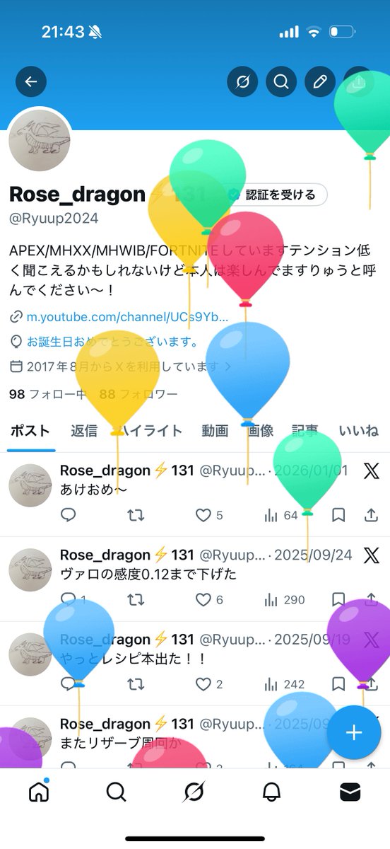 Ryuup2024's tweet photo. 誕生日だ〜 https://t.co/utxUpFsWpV