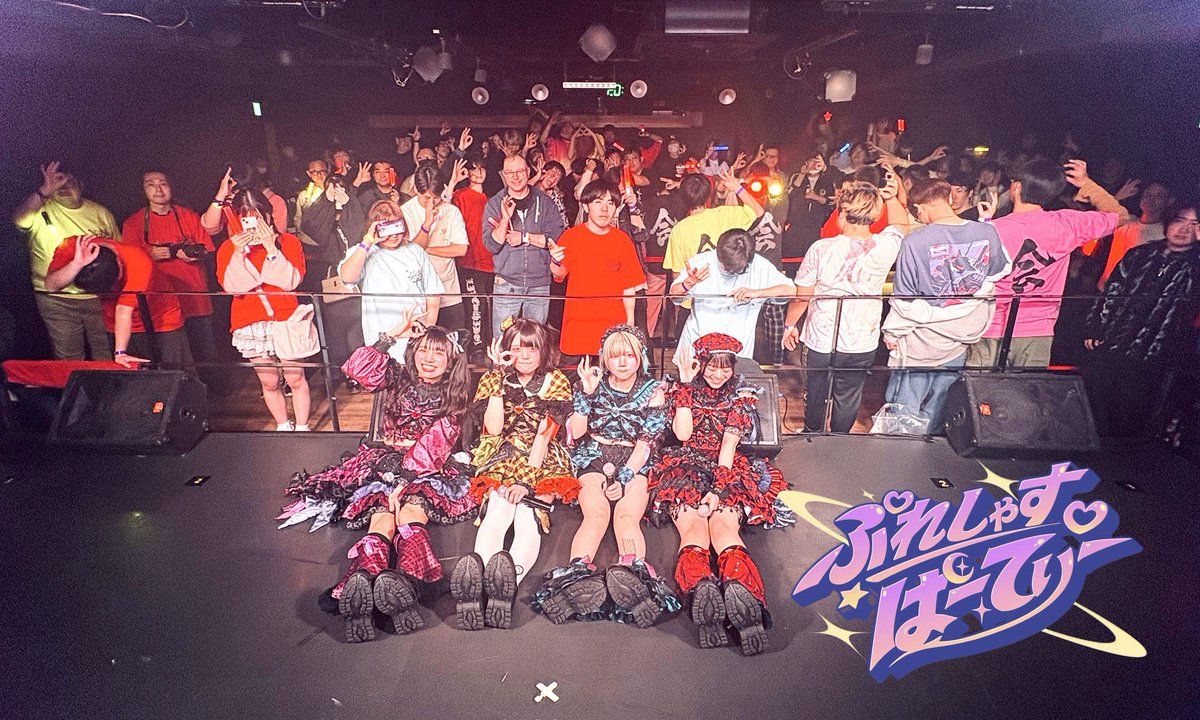 神楽 うな🐹🍼【ぷれぱ】8/19 tweet media