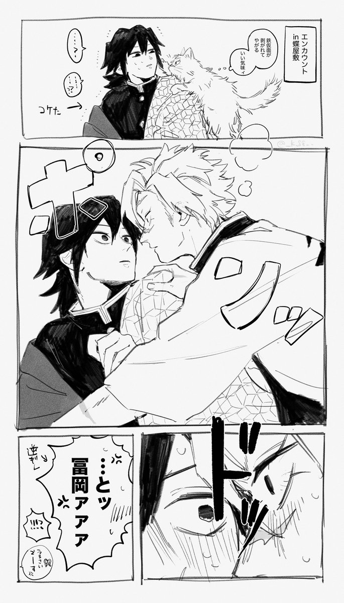 coco (@coco_kmt) / Posts / X