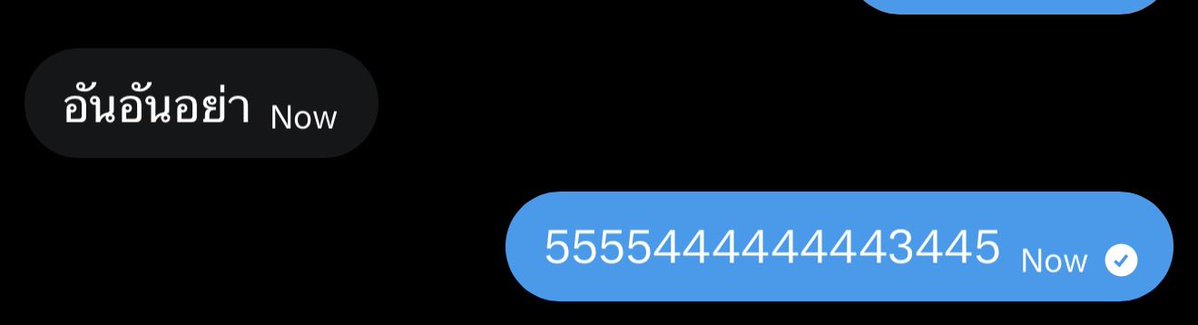 ไม่อุนอุนละ อันอันเลยละ5555555555555 ตลกป้าไอ๊อ่ะ555555556665554445566775566