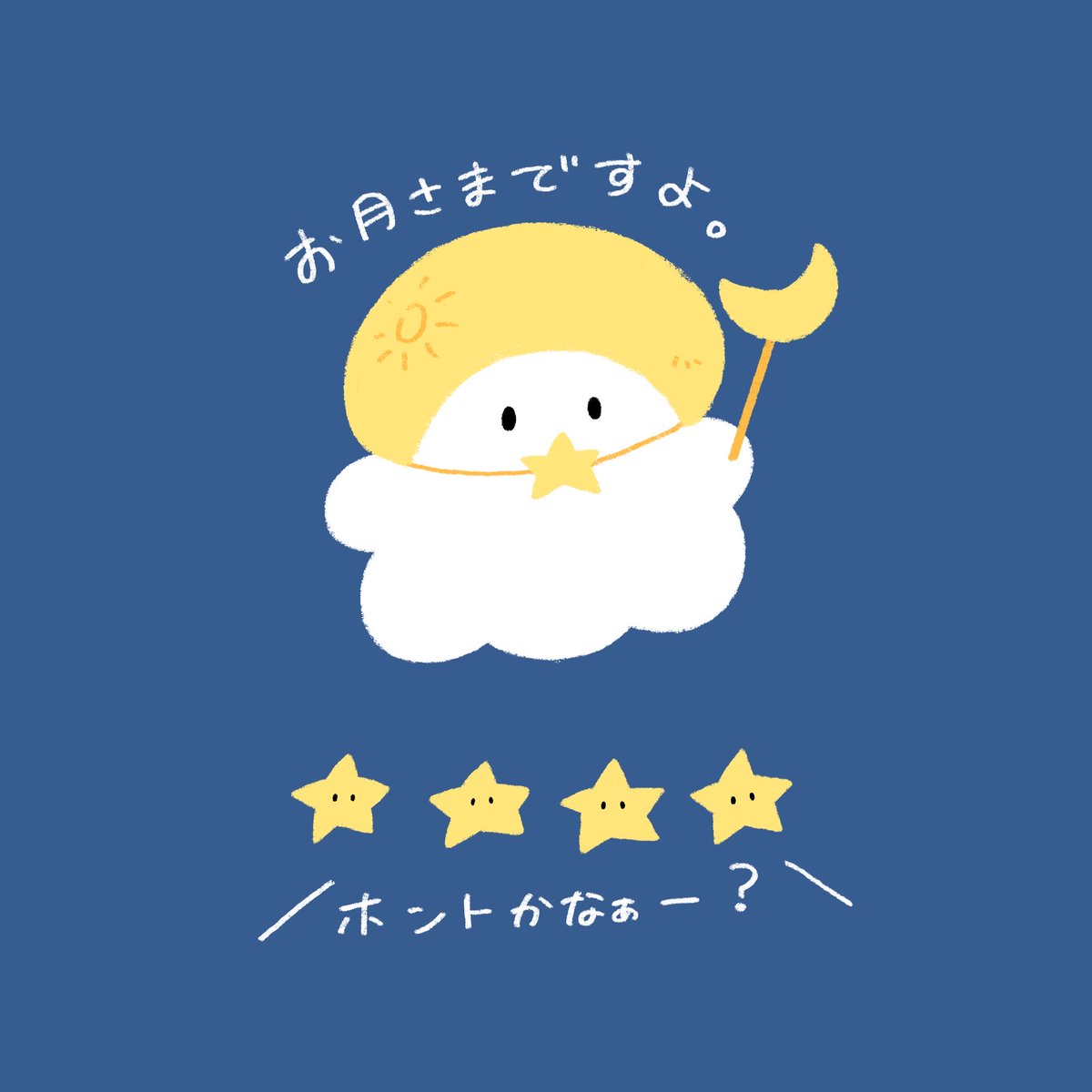 🐝ふぁな🐝 (@mfana_57) / Posts / X