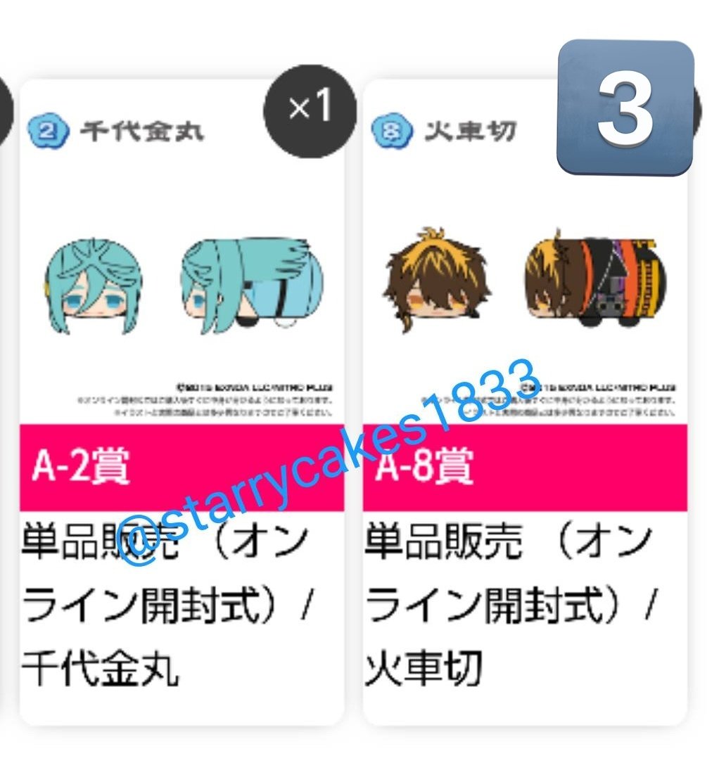 西川いづみ tweet media