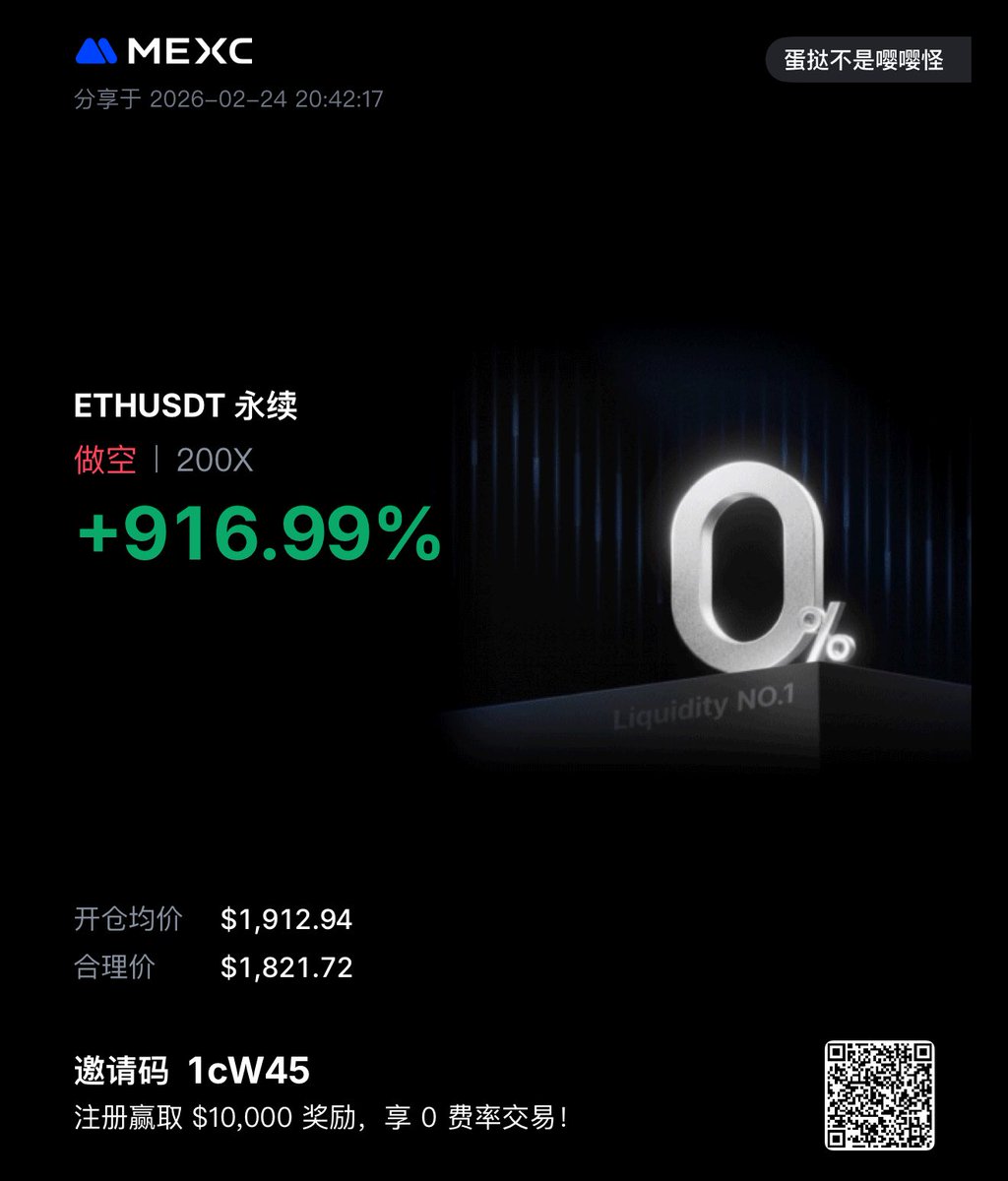 CryptoDanta | 蛋挞 Trader tweet media