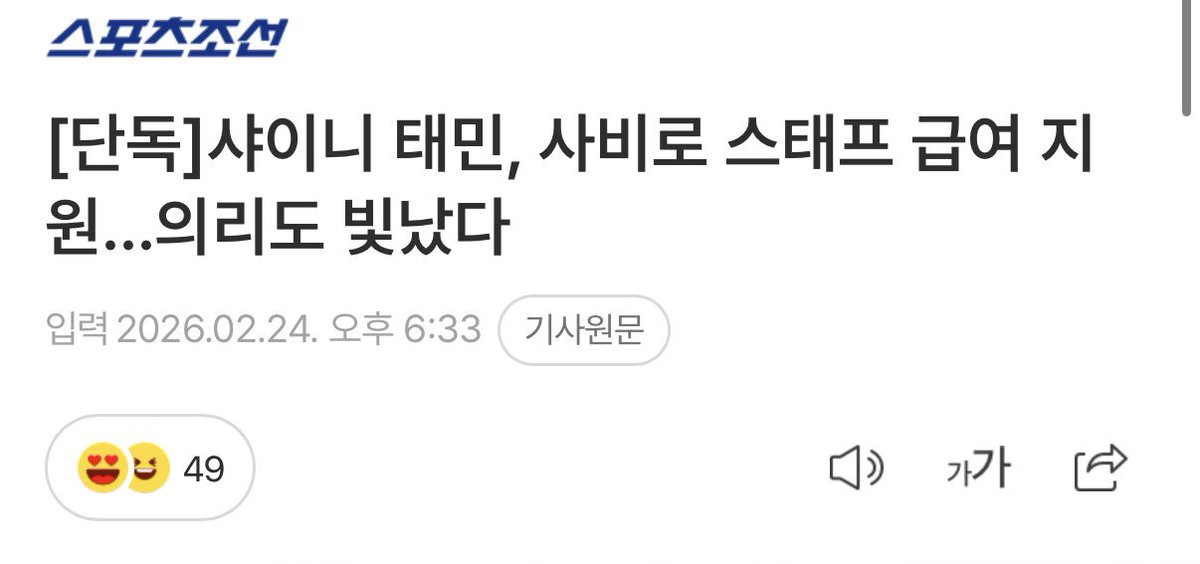 미닝 tweet media