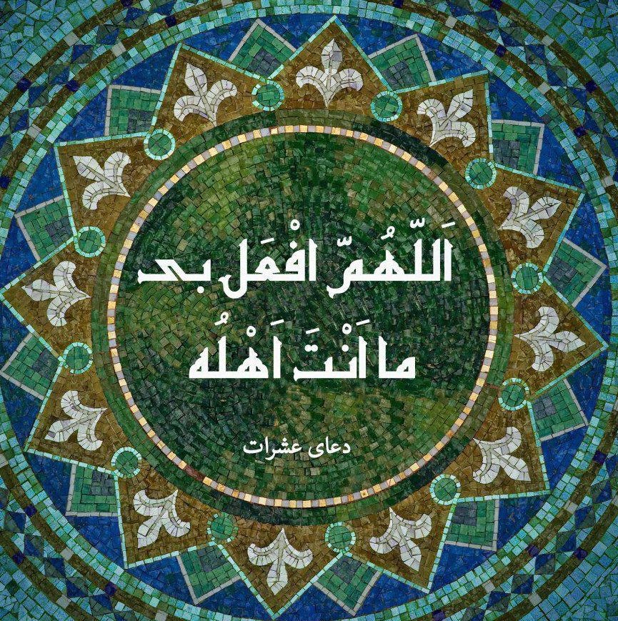 ramin_ramin_'s tweet photo. خدایا 
آنچه را که سزاوار توست
 با من بجای آور https://t.co/2ZmePPyaBF