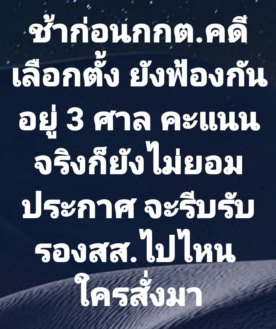 Dr.Nantana (@dr_nantana) on Twitter photo 