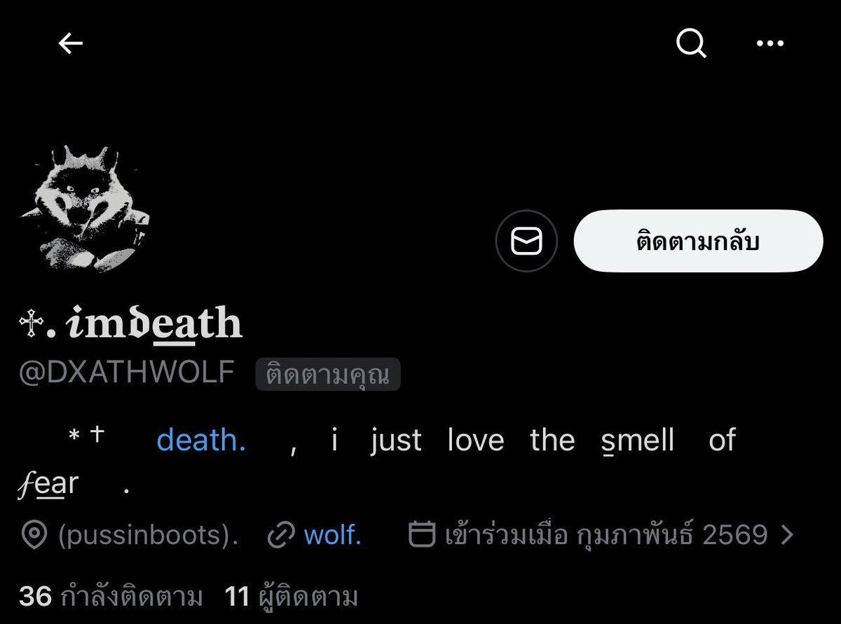 ⊹ ˙ . 𖥻 バイトイーちゃん ♡ ˚ ୨୧ ⊹ tweet media