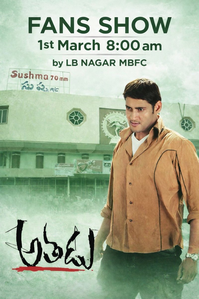 LB Nagar MBFC ™ tweet media