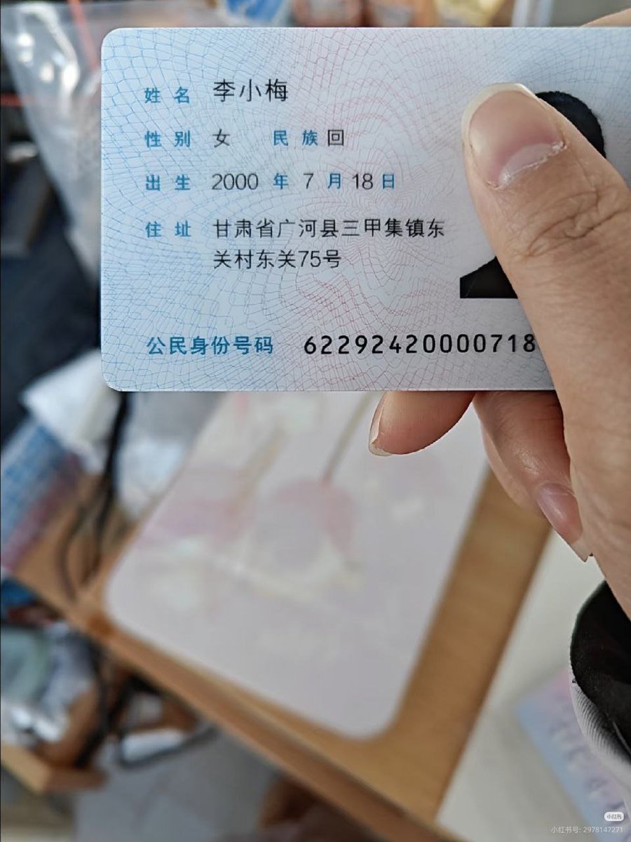 咩咩呀 tweet media