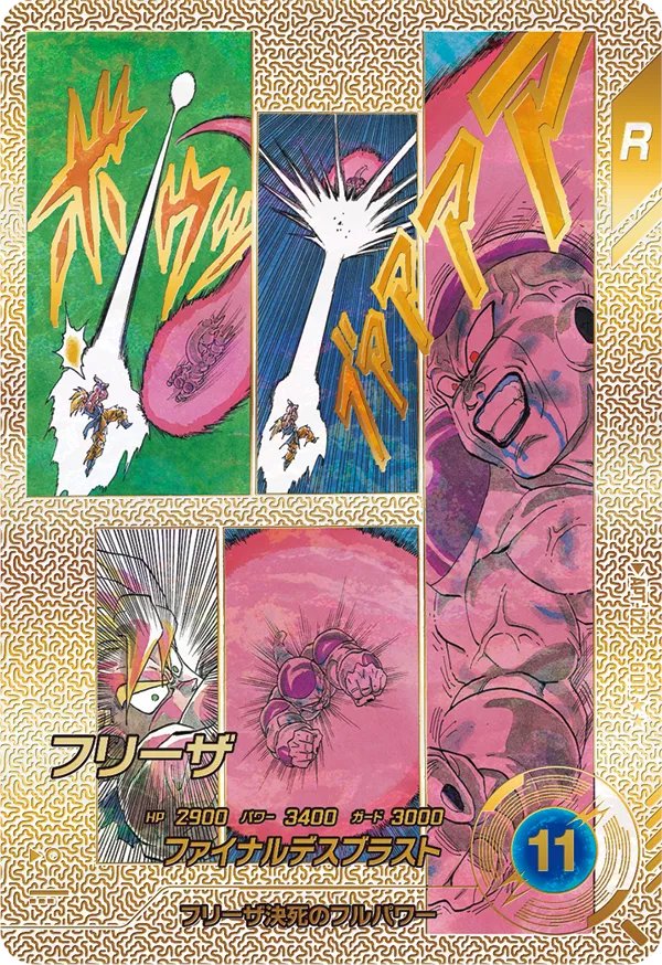 ゲルニカ tweet media