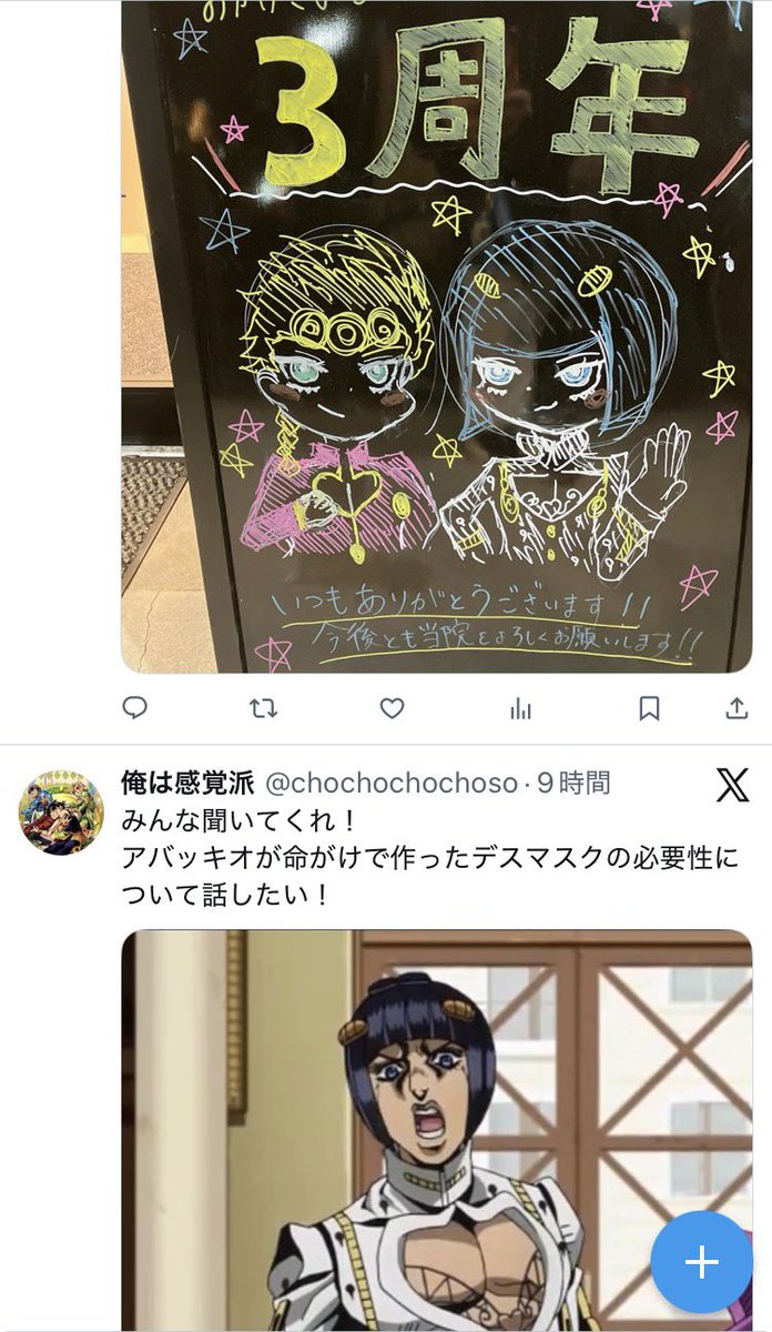 しかもTLで何故か並んだブチャラティ。