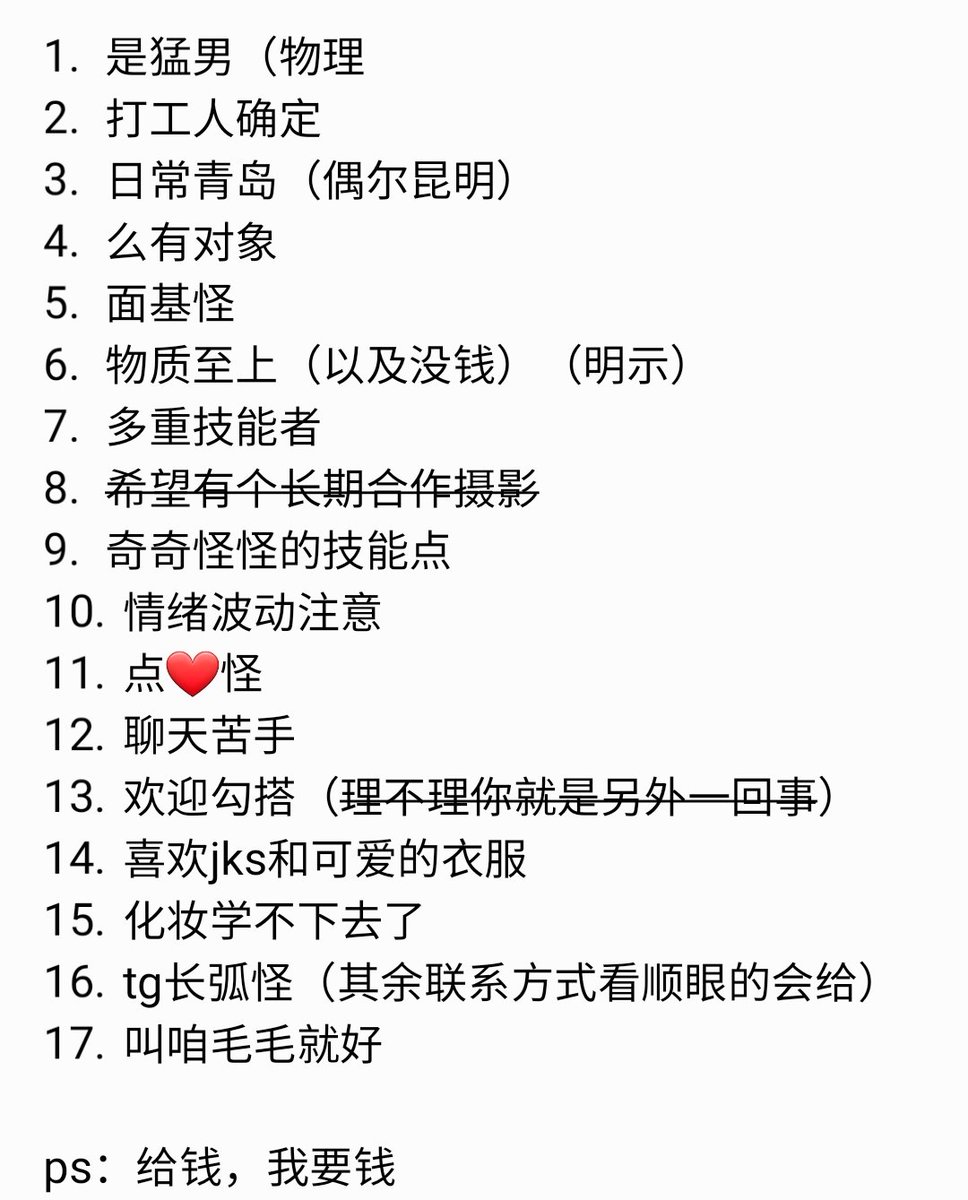 毛毛$立及甬$ tweet media