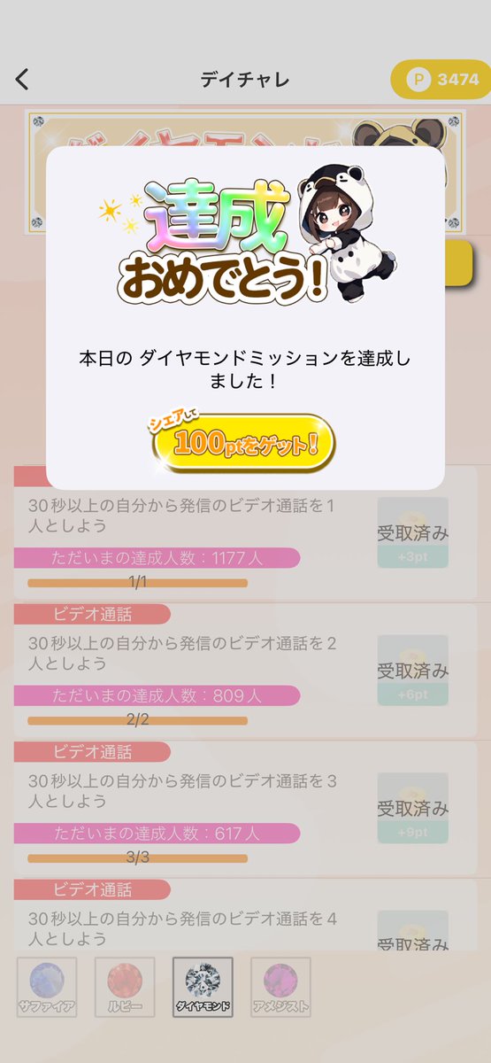 kq_gou's tweet photo. 顔加工フィルターで可愛く稼げる！メール返信率◎のメルレアプリWafle - ワッフル
    アプリの詳細は@Foca_n_Francから
    紹介ID：【678e4b66】
    #Wafle #メルレ https://t.co/w1mm45osD2