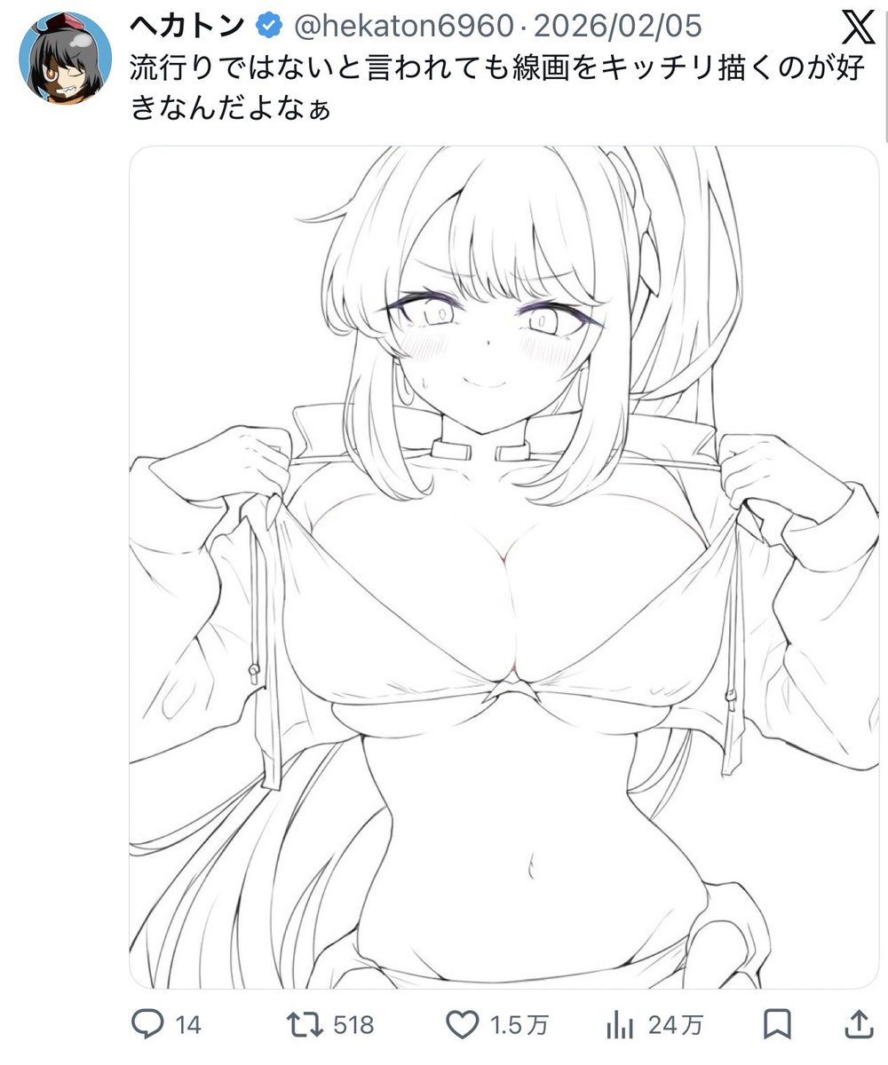 この絵だけで何万稼いだんだ…… 