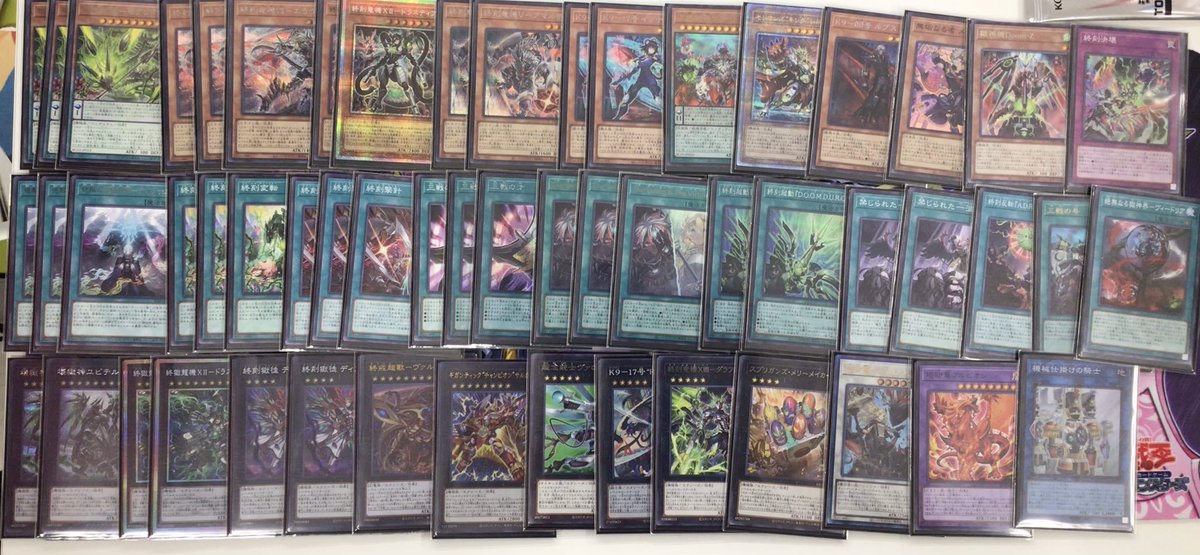 大会優勝構築 ドゥームズデッキ 遊戯王 本格構築済みデッキ ㅤ ◤#からふだ◢ ㅤ ⚔ 優勝 ゆうぼう 【ドゥームズ】 ⚔ ⚔ 2/24