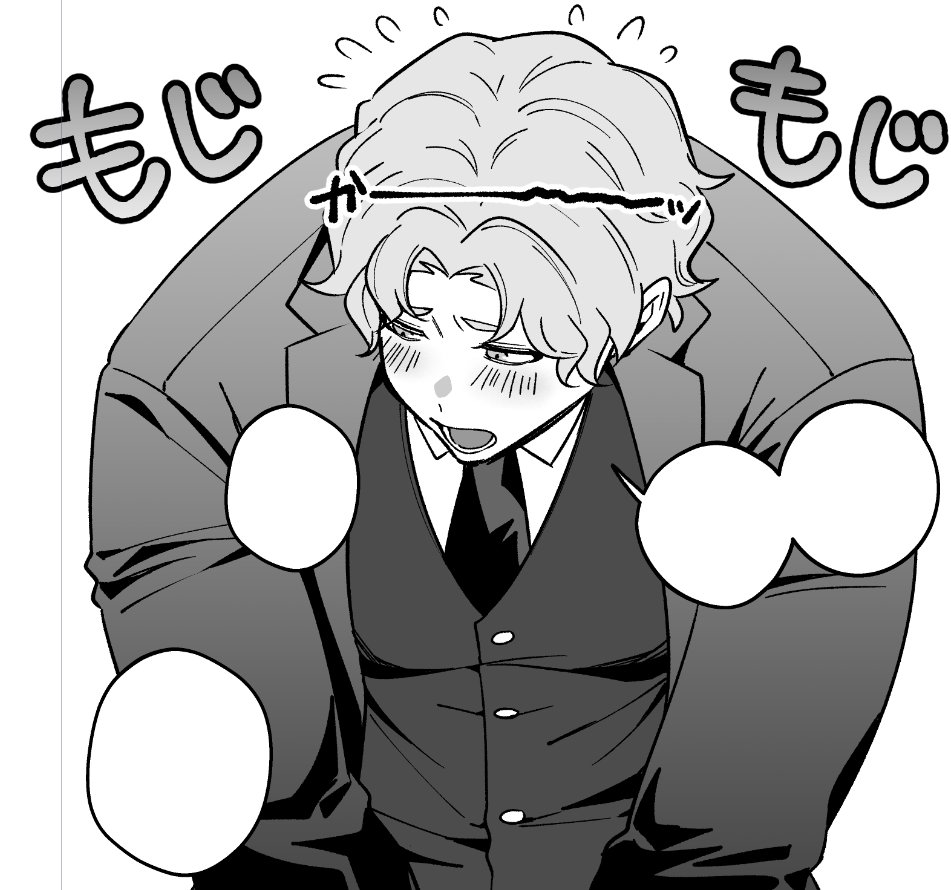 ❤️🧡💛💚💙💜🤎🖤🤍
BAD ASS BUDDIES 2⃣1⃣話更新！
もじもじ蒼汰くん！🍒
cycomi.com/title/257