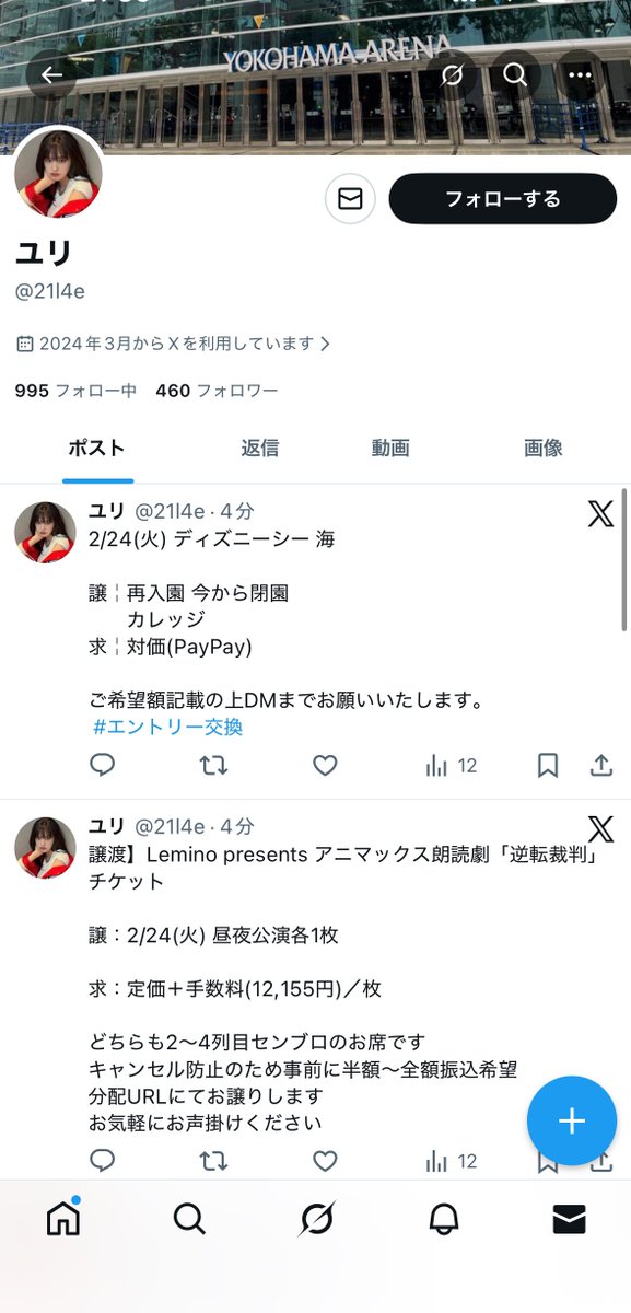 🤍 tweet media