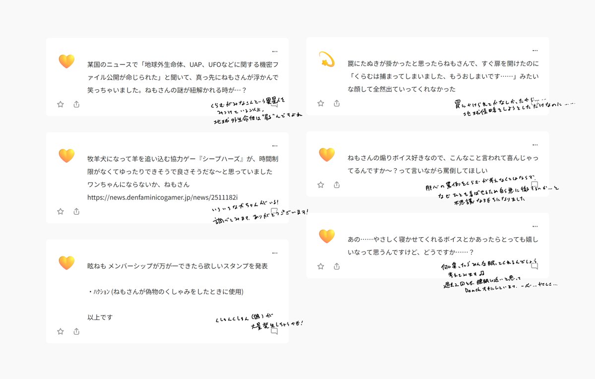 meme⭐︎プロフィール確認お願いします　0628