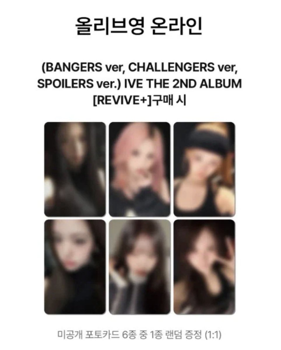 IVE REVIVE+ ✔️ヨントン サイン会 ラキドロ 特典 ①Olive young