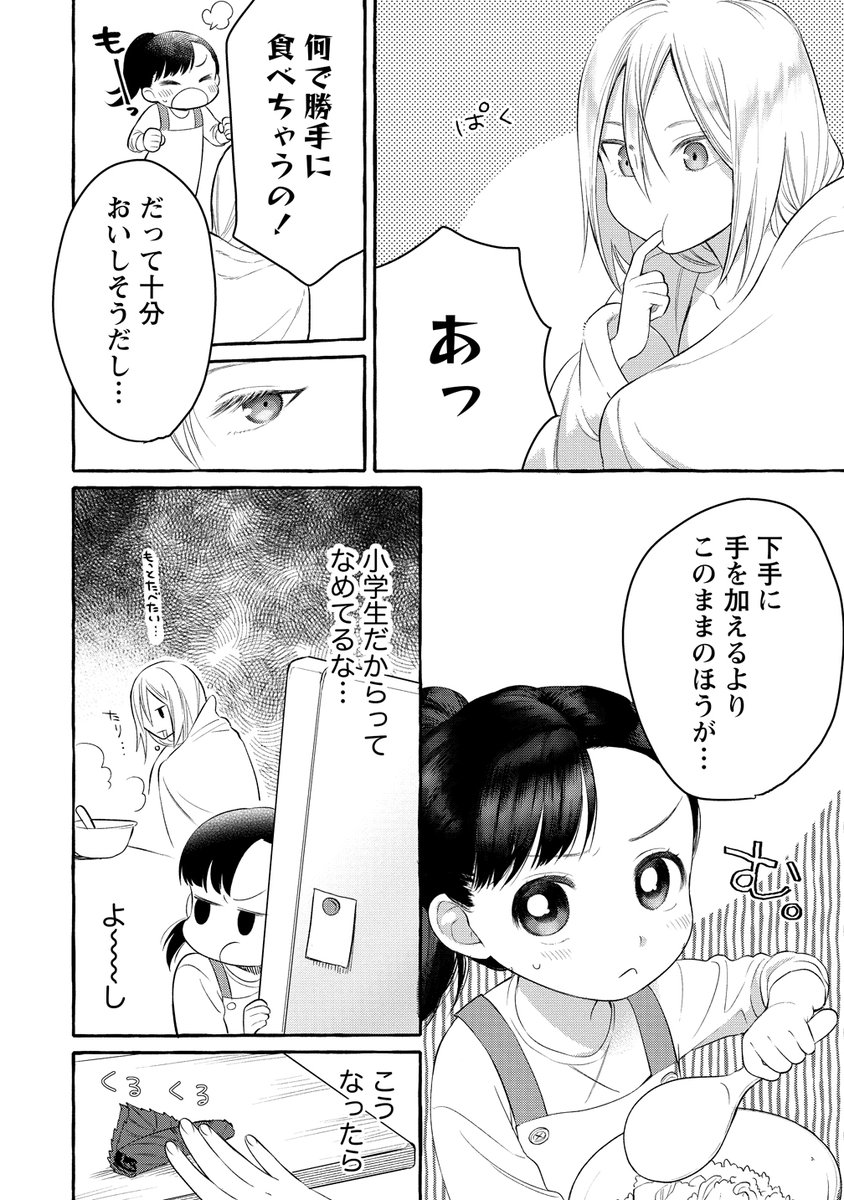 (4/9) 
