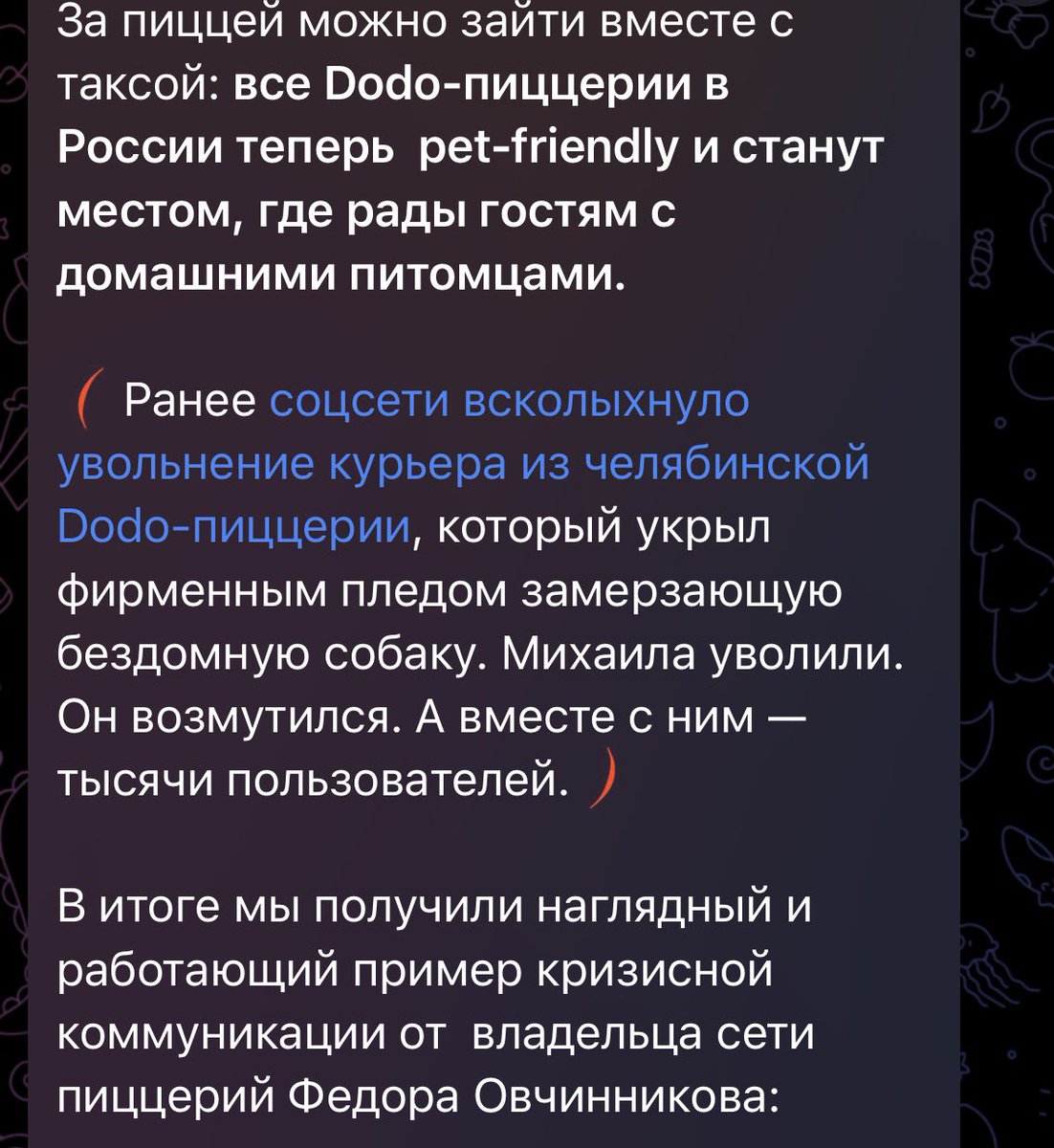 Настя tweet media