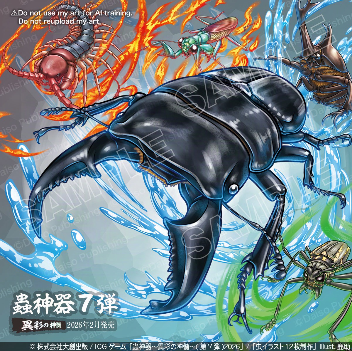 しかすけ (@shikasuke_horo) / Posts / X