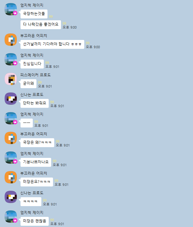 레짱 tweet media