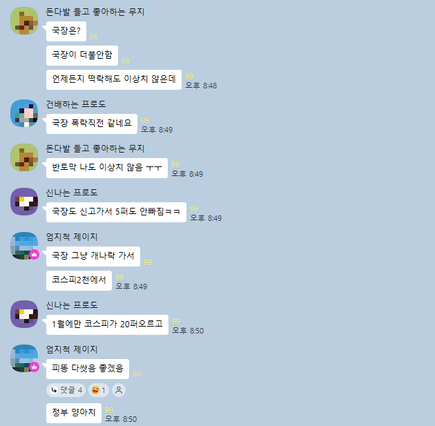 레짱 tweet media
