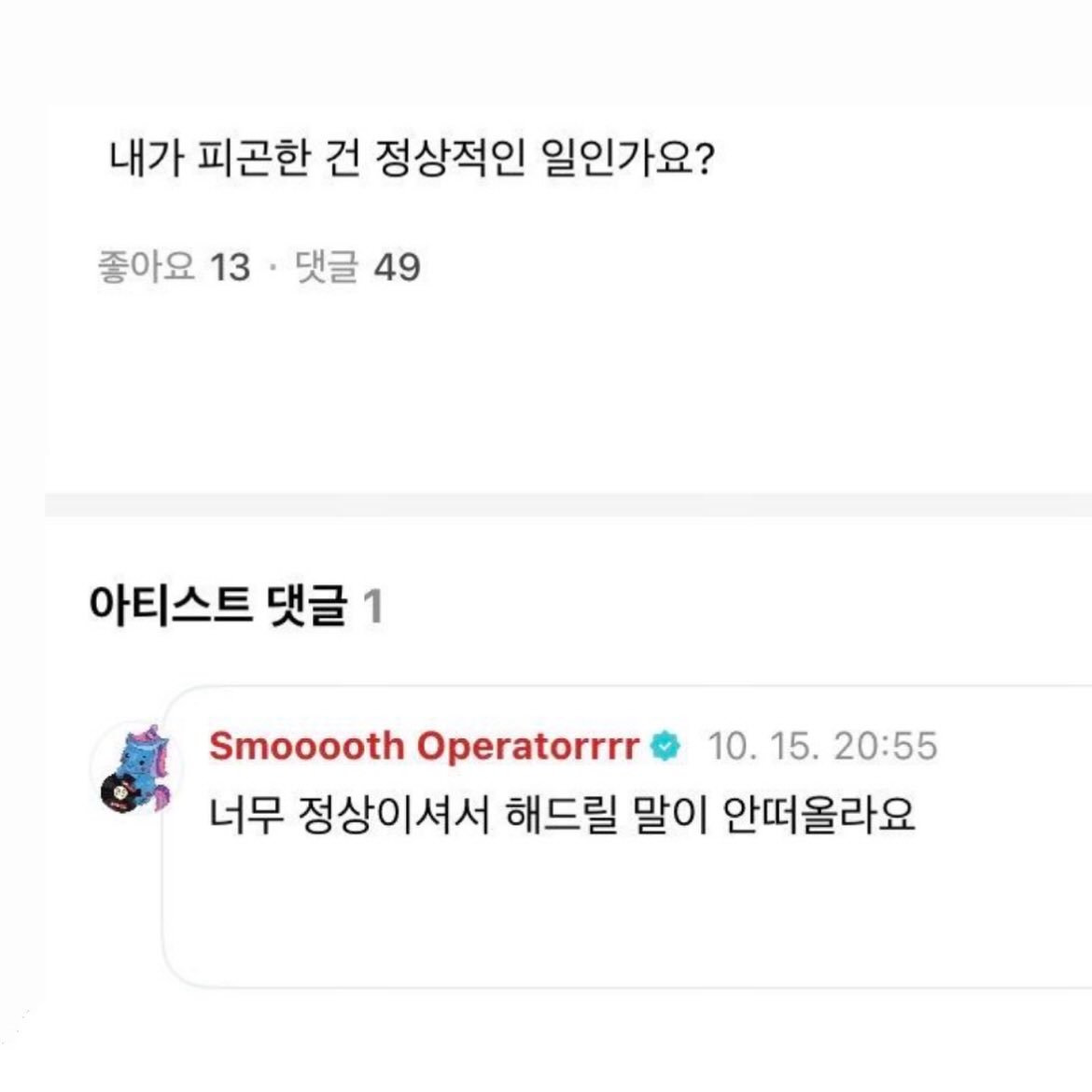 연예계 짤 아카이브 tweet media