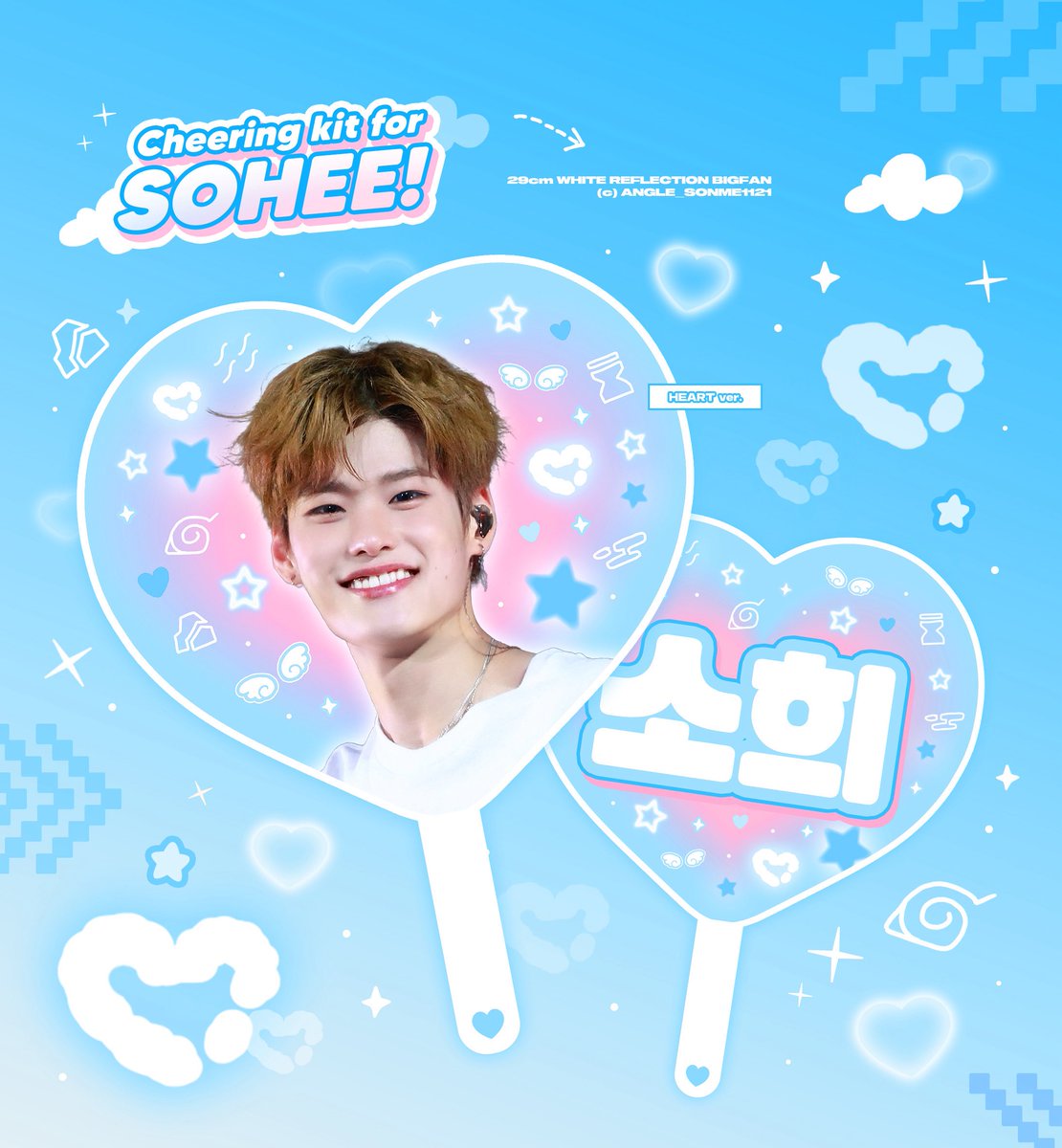 𝟤𝟢𝟤𝟨 Cheering kit for  #SOHEE
©ᴀɴɢᴇʟ_ꜱᴏɴᴍᴇ𝟣𝟣𝟤𝟣

🧡앙콘 현장수령 / 배송
🗓 2/24 - 3/1 23:59
🛒 tmm.im/p/61667

#RT추첨 을 통해 2분께 원하시는 굿즈를 드립니다