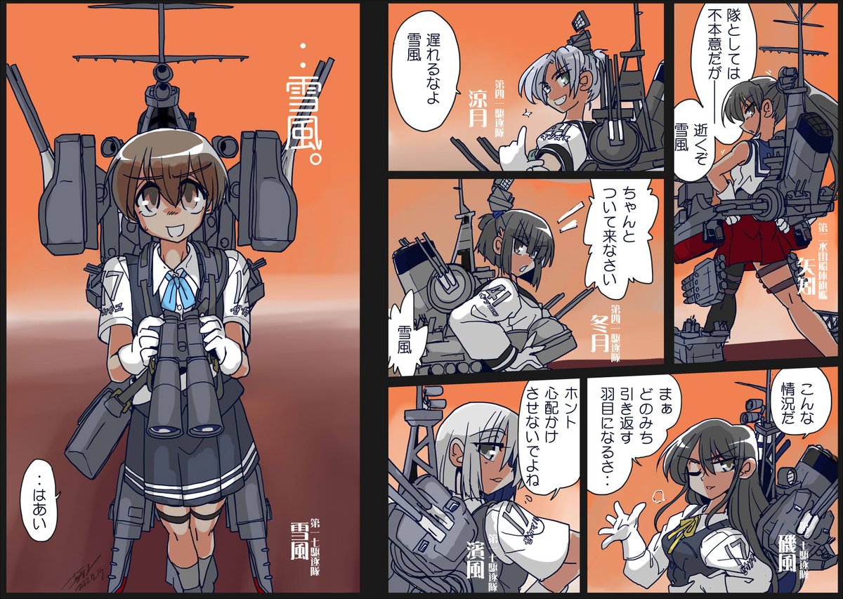 #唐突に5年前の絵を載せる見た人もやる 