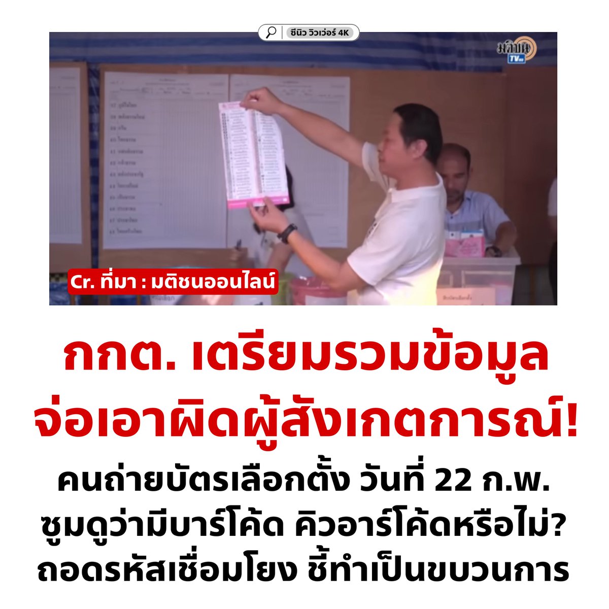 โอ้ยยยยยย ลูกอีหน่อแตรด