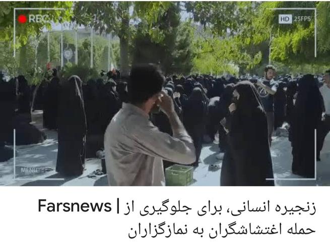 ایستار
دراکنونیت مقاومت
برای بقای ایران جان،ملت امام حسین
لاتظلمون ولاتضلمون
ترک فعل نابخشودنی
درعدم برخوردقاطع،قانونی
درپربسآمدی،رفتارکجروشانه
عده ی دانشجومزدوروسلبریتی وطنفروش
که واکنش سریع پرقدرت
برخوردسلبی شدیدرامیطلبد
نه نظاره گر آتش درخرمن
#مرگبرآمریکا
#برخوردبادانشجومزدور