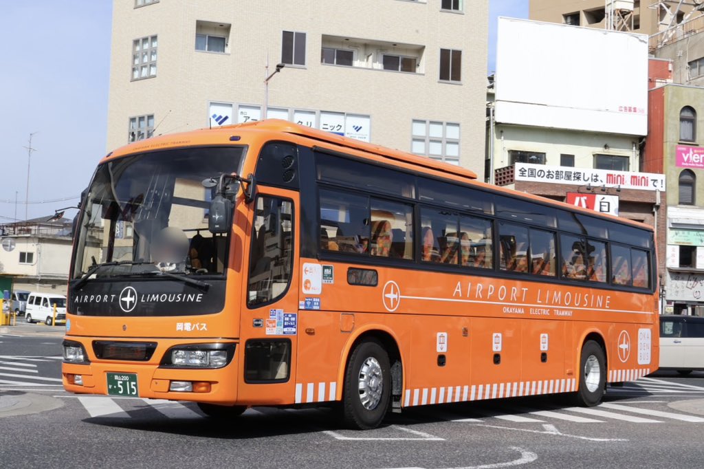 事業者：岡電バス（A03） 登録番号：岡山200か515 型式：KL-MS86MP 年