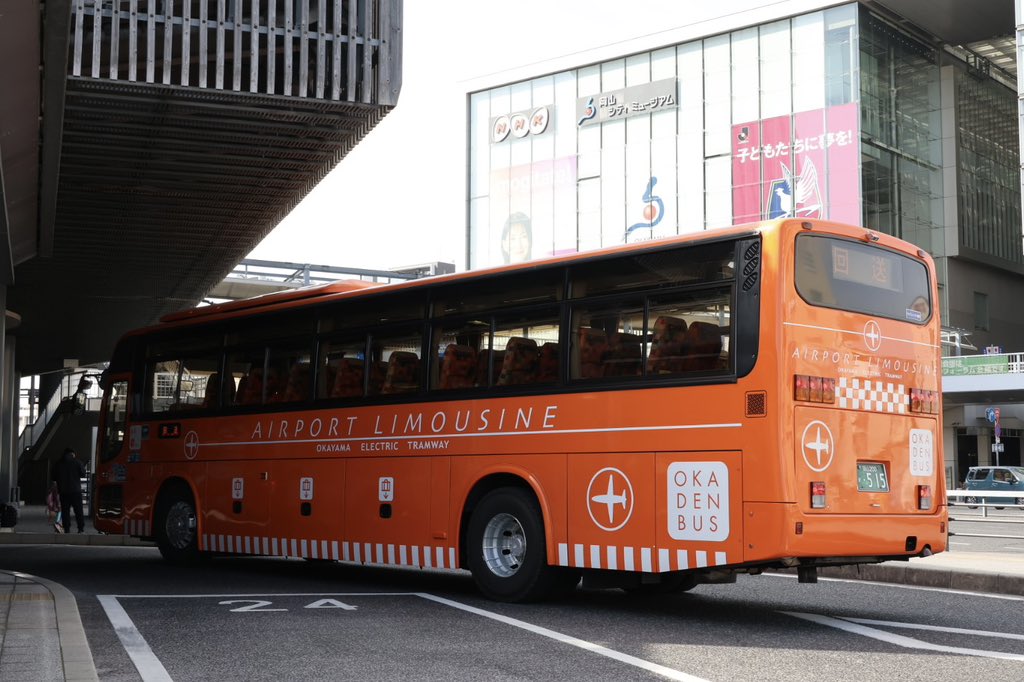 事業者：岡電バス（A03） 登録番号：岡山200か515 型式：KL-MS86MP 年