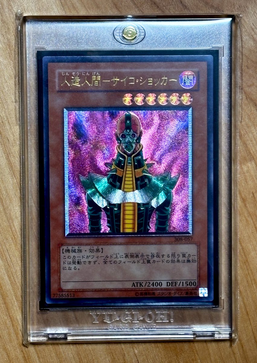 亜レリ収集班Aチーム（旧アジアレリーフ集めてます